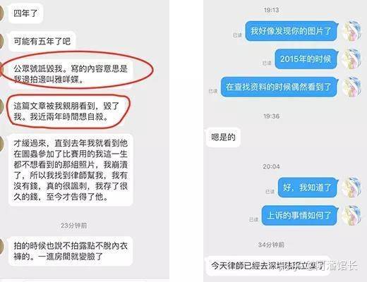 部分女生为什么会答应男摄拍私房？-25.jpg