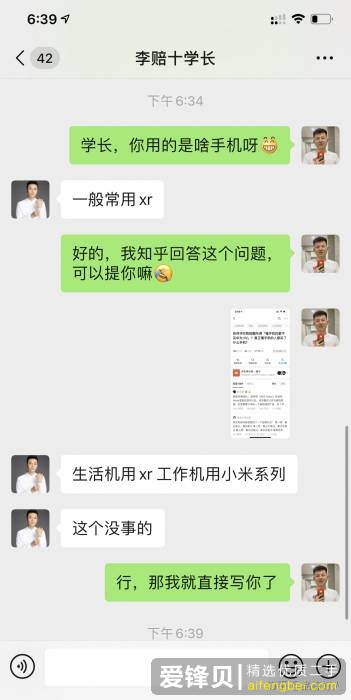 如何评价数码圈所谓「懂手机的都不买华为 OV」？真正懂手机的人都买了什么手机？-2.jpg