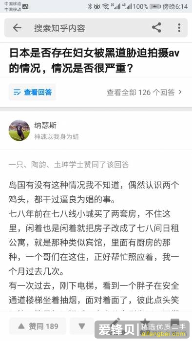 如何看待上海某美发厅囚禁数十名女性强迫卖淫12年，呛水灌尿？-1.jpg