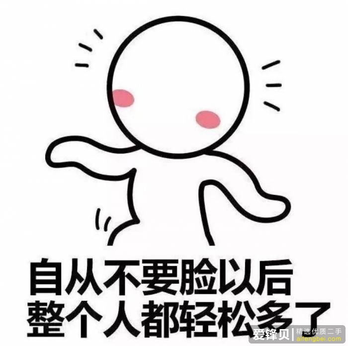 买二手苹果好还是全新的?-1.jpg