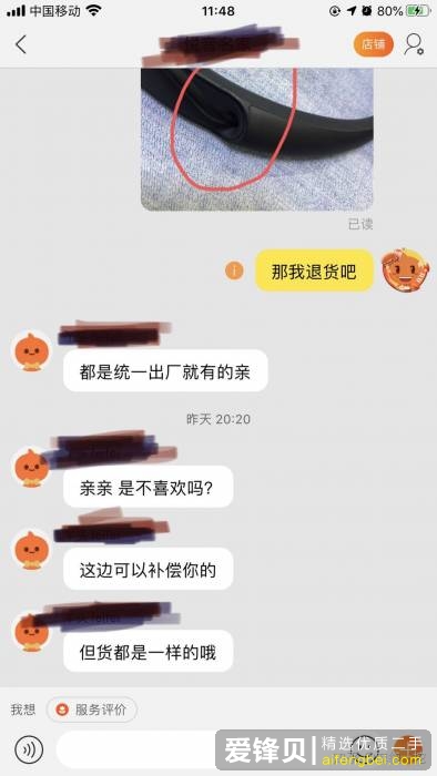 某宝买了2副BOSE无线蓝牙耳机，才发现水真的很深，小心点吧！有图有真相-5.jpg