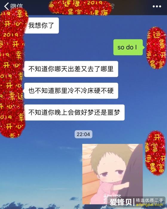 有哪些网恋奔现的翻车现场？-4.jpg