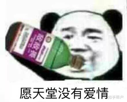 有哪些网恋奔现的翻车现场？-2.jpg