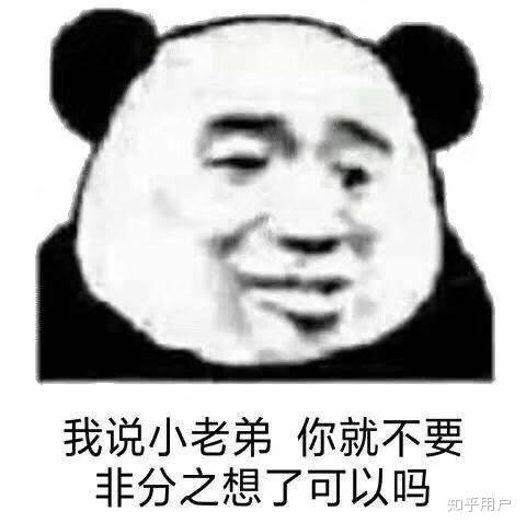 有哪些网恋奔现的翻车现场？-5.jpg