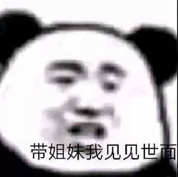 有哪些网恋奔现的翻车现场？-98.jpg