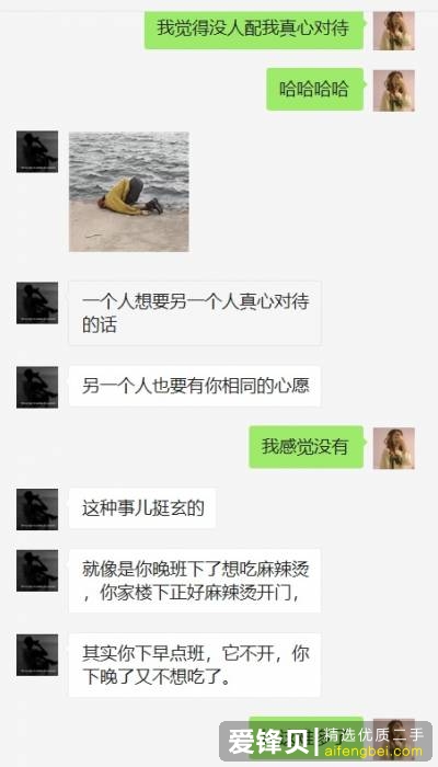 有哪些网恋奔现的翻车现场？-110.jpg