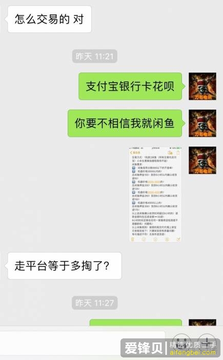 如何在淘宝购买到原装二手手机？购买二手手机怎么选择店铺？-3.jpg