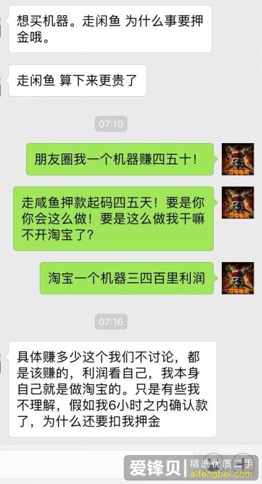 如何在淘宝购买到原装二手手机？购买二手手机怎么选择店铺？-1.jpg