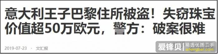 外国“驻华公知”再翻车：长跪洋奴梦不醒，打脸打得不消停-37.jpg