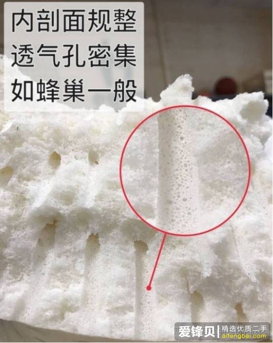 想买乳胶枕，但是某宝价格相差太大，水太深，想请教懂得人给点建议？-2.jpg