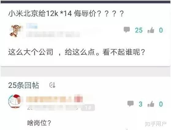 真正拉低智能手机价格的是谁?-3.jpg