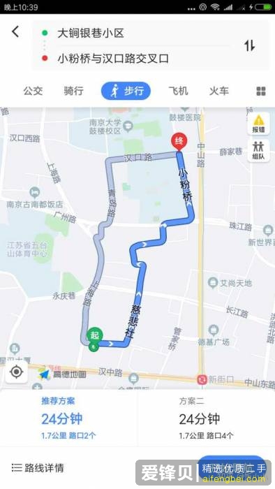 如何看待至今未破的南大碎尸案？-2.jpg