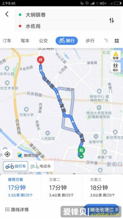 如何看待至今未破的南大碎尸案？-5.jpg