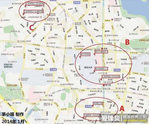 如何看待至今未破的南大碎尸案？-3.jpg