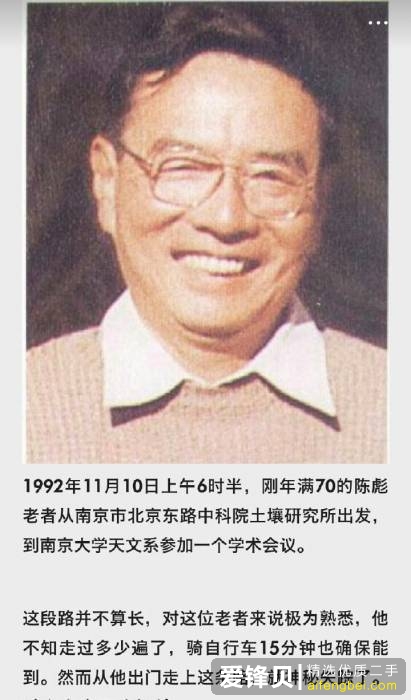 如何看待至今未破的南大碎尸案？-1.jpg