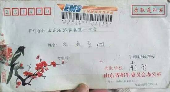 如何看待至今未破的南大碎尸案？-3.jpg
