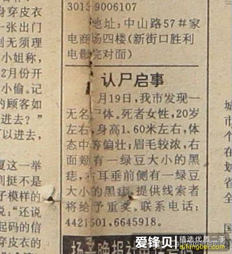 如何看待至今未破的南大碎尸案？-22.jpg