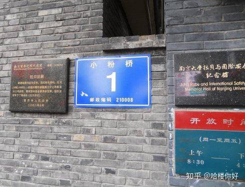 如何看待至今未破的南大碎尸案？-26.jpg