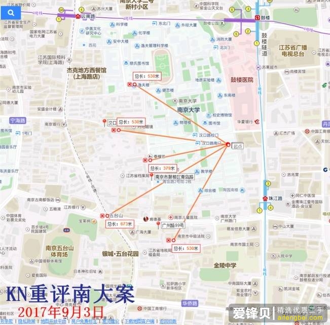 如何看待至今未破的南大碎尸案？-1.jpg