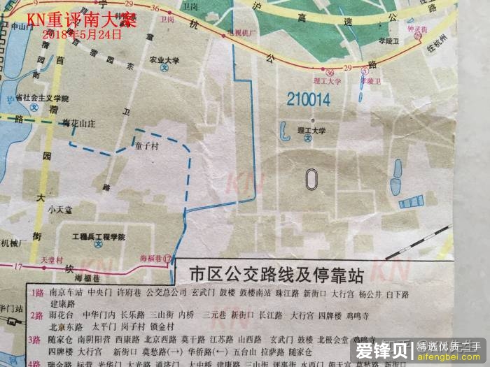 如何看待至今未破的南大碎尸案？-3.jpg