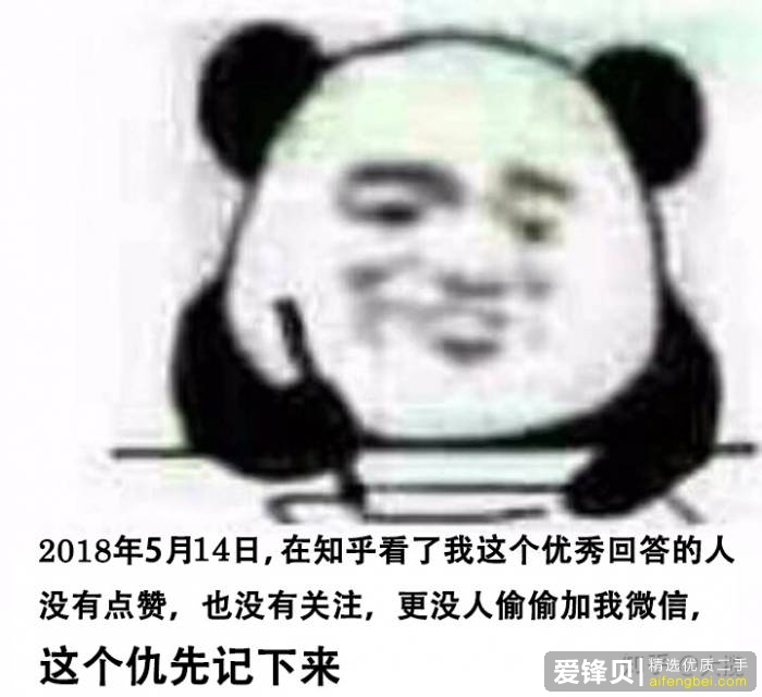 为什么部分人舍得买 5000 元的手机，却不舍得买 500 元的手机壳？-4.jpg