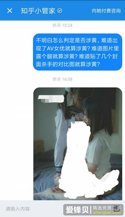 翻车是一种什么样的体验？-7.jpg