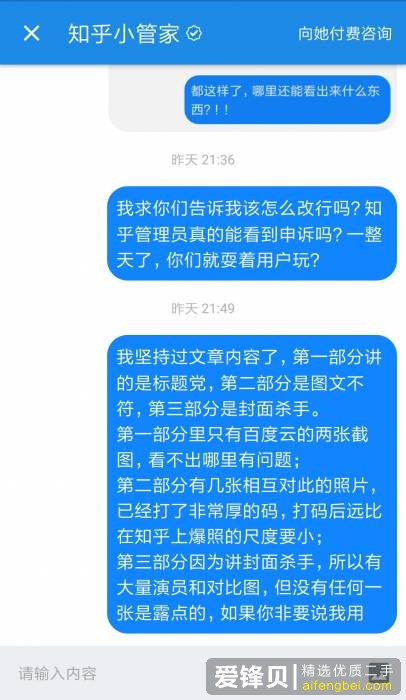 翻车是一种什么样的体验？-8.jpg