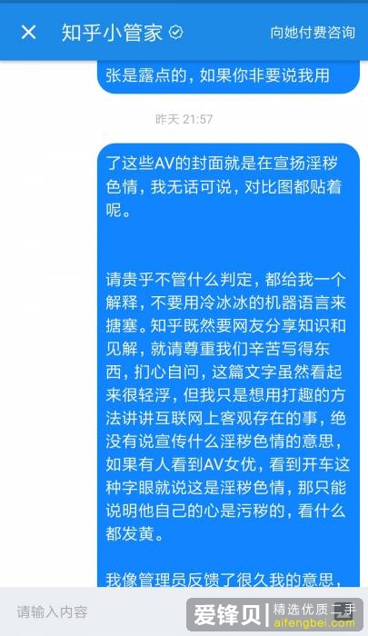 翻车是一种什么样的体验？-9.jpg