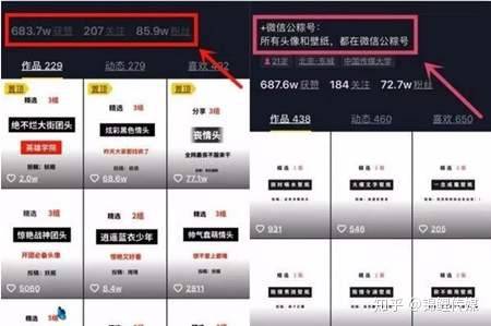 无成本的手机壁纸赚钱项目 有人用它已经轻松月入5000+-2.jpg