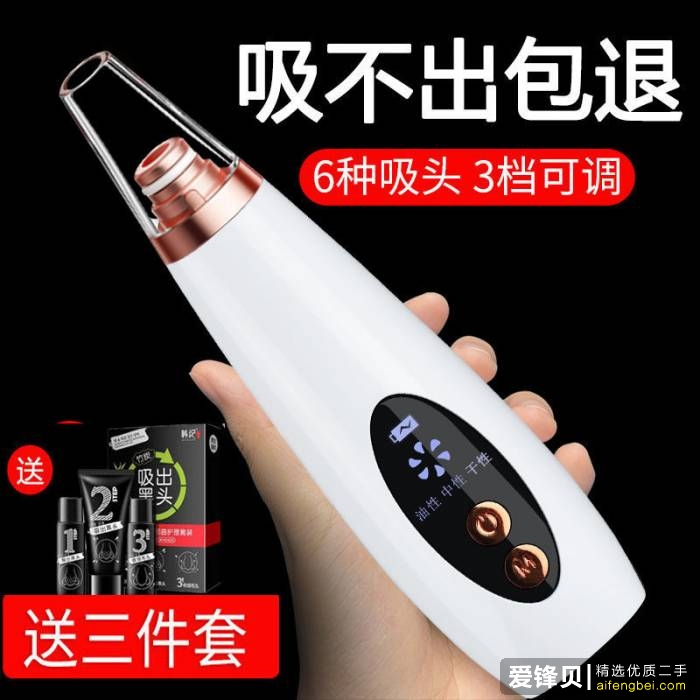 在闲鱼上怎么挣钱？-20.jpg