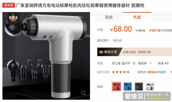 在闲鱼上怎么挣钱？-31.jpg
