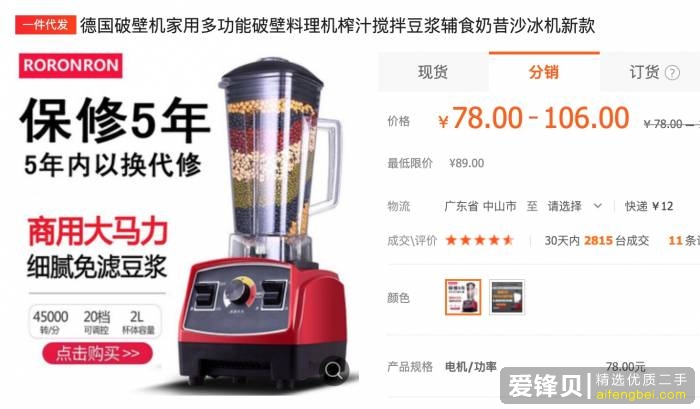在闲鱼上怎么挣钱？-33.jpg
