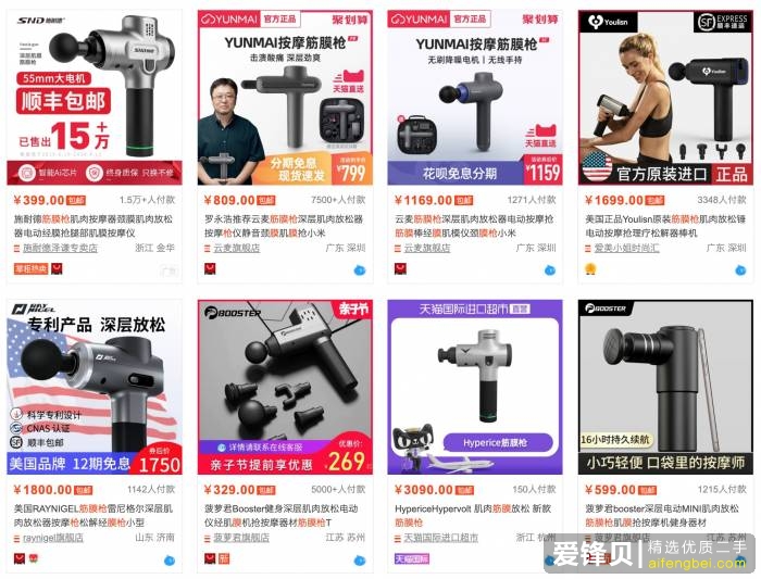 在闲鱼上怎么挣钱？-32.jpg