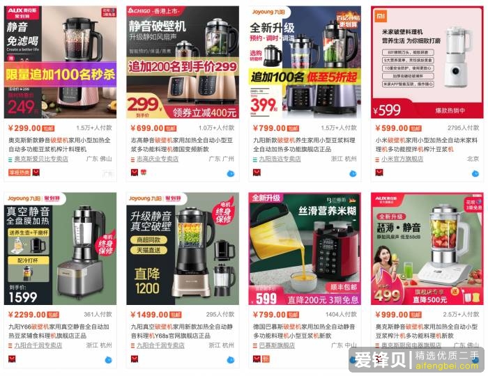 在闲鱼上怎么挣钱？-34.jpg
