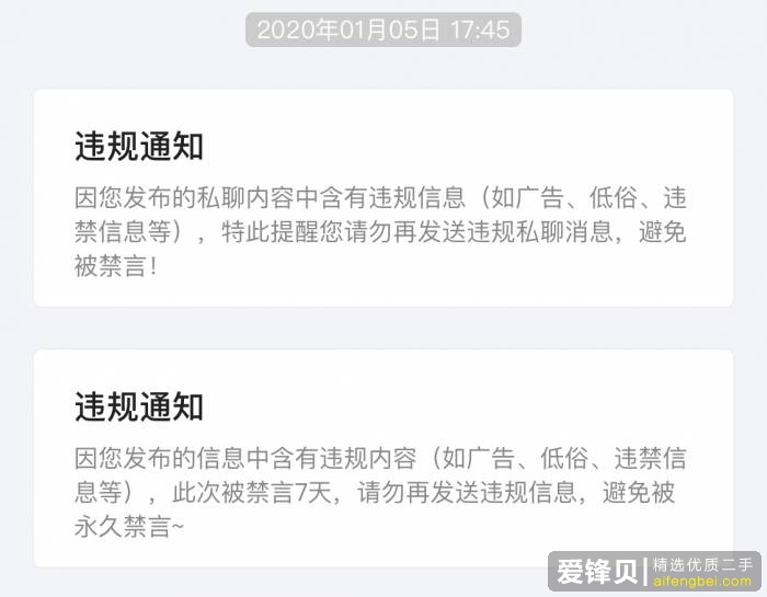 在闲鱼上怎么挣钱？-36.jpg