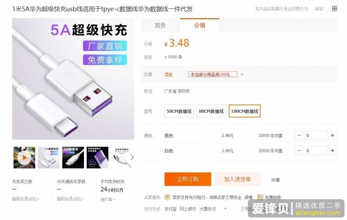 在闲鱼上怎么挣钱？-35.jpg