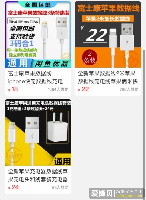 在闲鱼上怎么挣钱？-40.jpg
