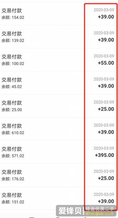 在闲鱼上怎么挣钱？-3.jpg