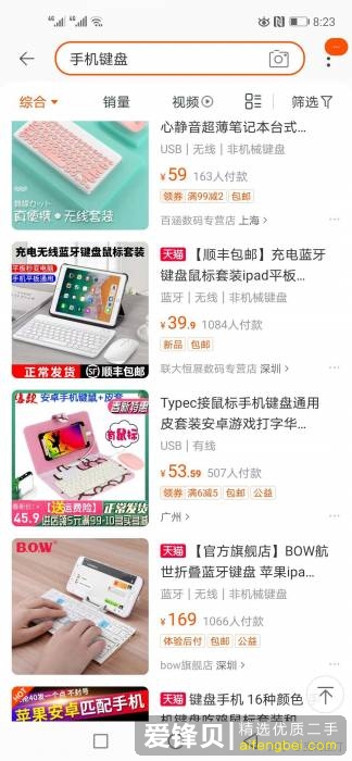在闲鱼上怎么挣钱？-13.jpg