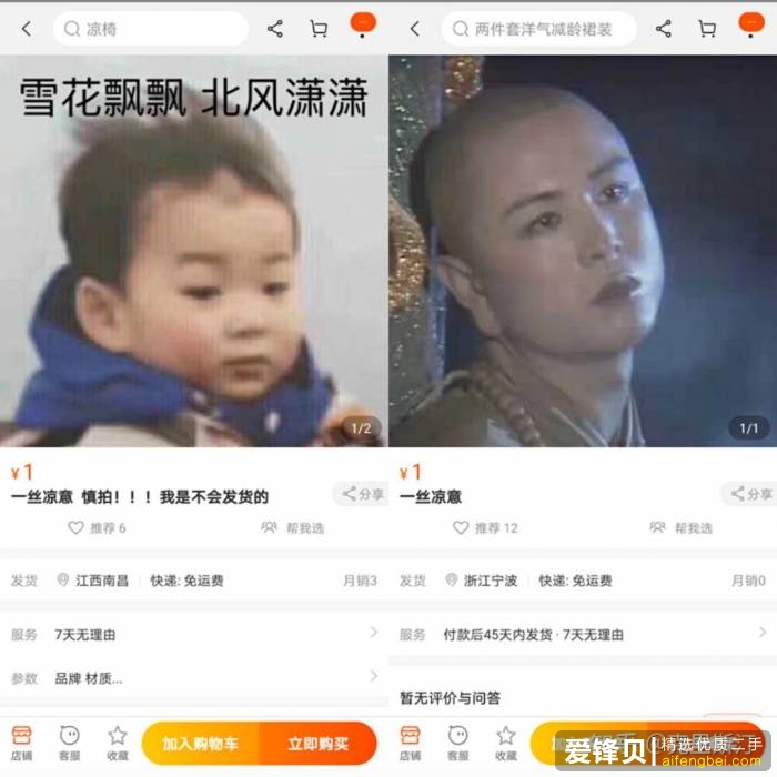在闲鱼上怎么挣钱？-17.jpg