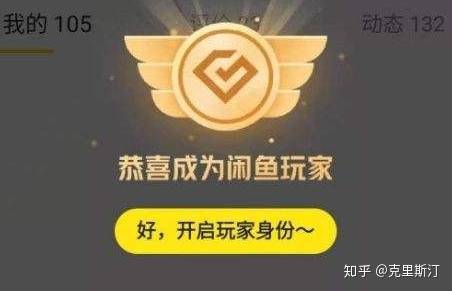 在闲鱼上怎么挣钱？-15.jpg