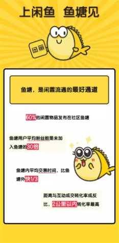 在闲鱼上怎么挣钱？-3.jpg