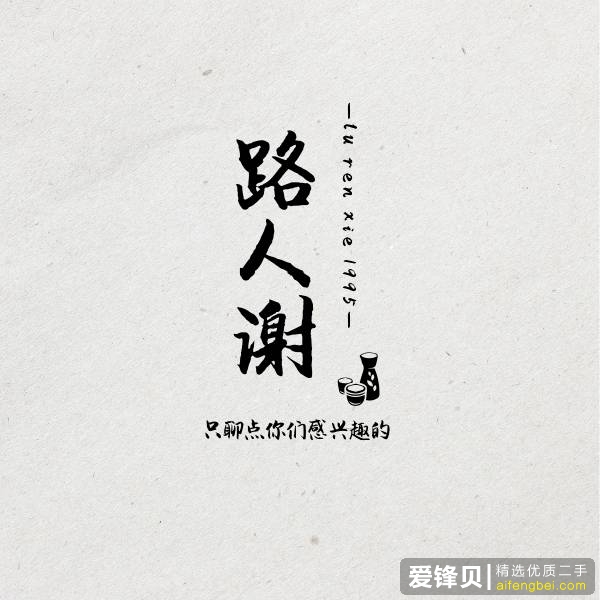 在闲鱼上怎么挣钱？-1.jpg
