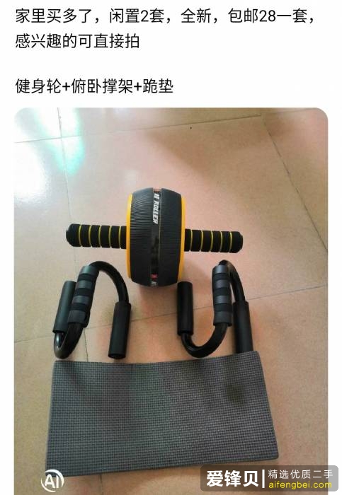 在闲鱼上怎么挣钱？-4.jpg