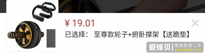 在闲鱼上怎么挣钱？-5.jpg