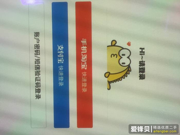 在闲鱼上怎么挣钱？-7.jpg