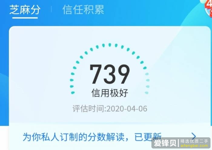 在闲鱼上怎么挣钱？-8.jpg