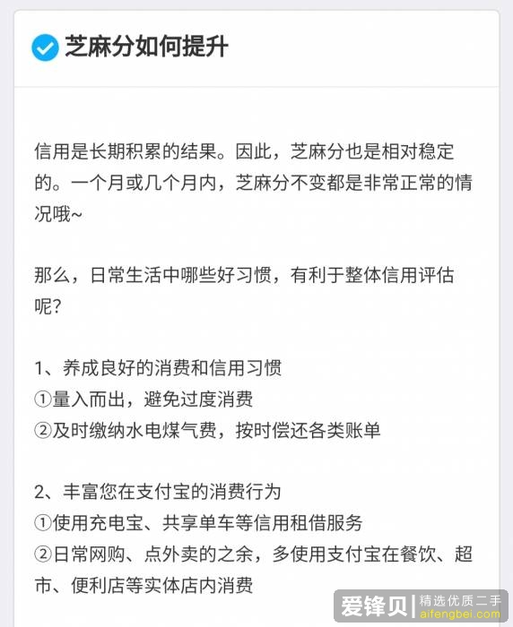 在闲鱼上怎么挣钱？-10.jpg