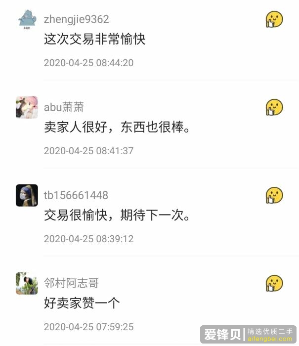 在闲鱼上怎么挣钱？-14.jpg