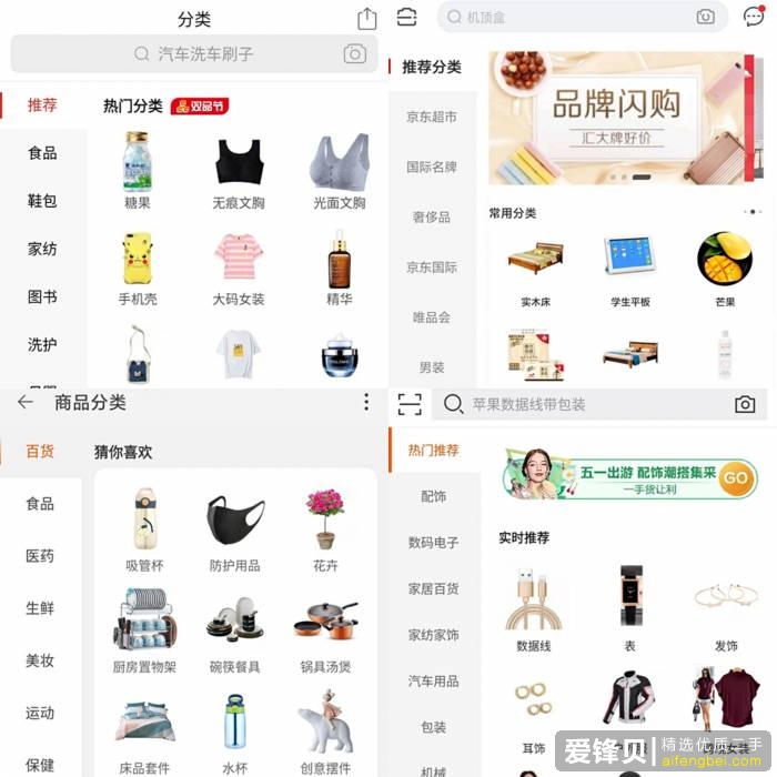 在闲鱼上怎么挣钱？-16.jpg